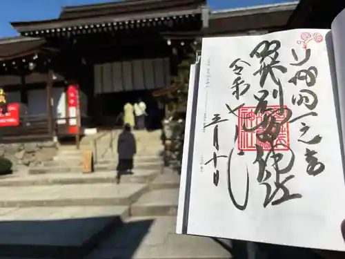 賀茂別雷神社（上賀茂神社）(京都府)
