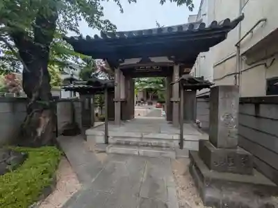 大満寺(東京都)