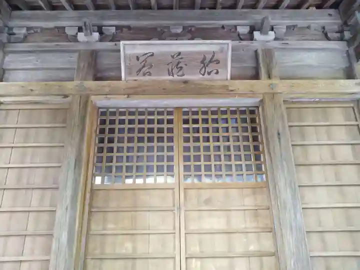 大日庵(愛知県)