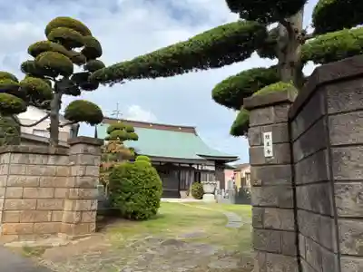 経王寺(千葉県)