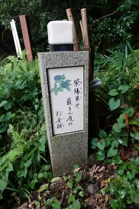 近津尾神社のその他建物