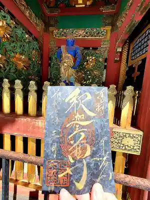 日光山輪王寺 大猷院(栃木県)