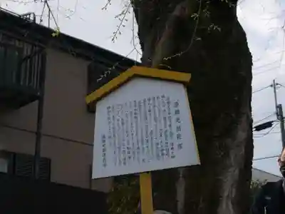 上品蓮台寺のその他建物
