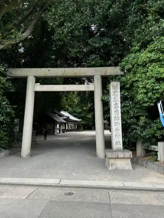 高座結御子神社(熱田神宮摂社)(愛知県)
