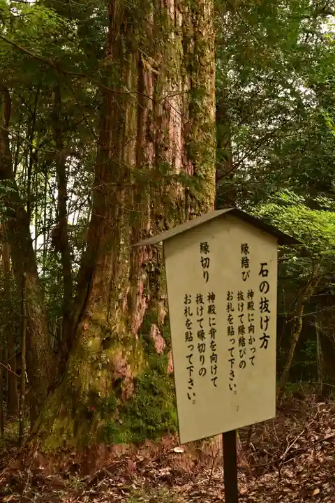 若一王子宮(高知県)
