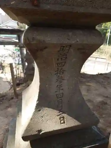 和田神社(福島県)