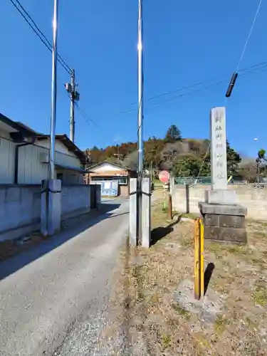 御榊山神社(栃木県)