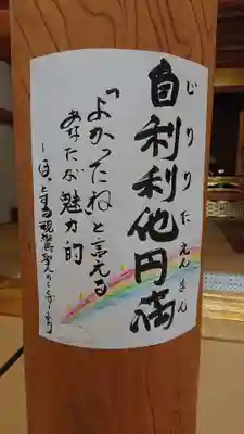 青宮寺のその他建物