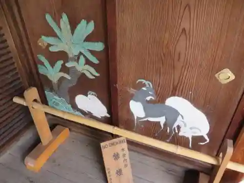 退蔵院(京都府)