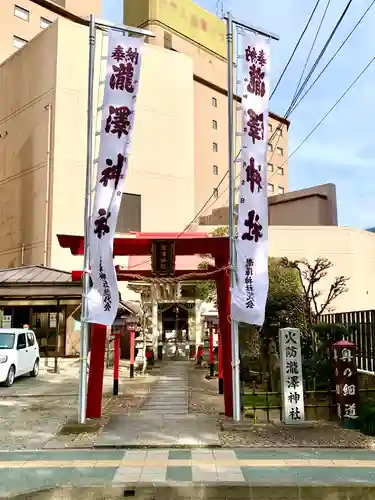 瀧澤神社(宮城県)