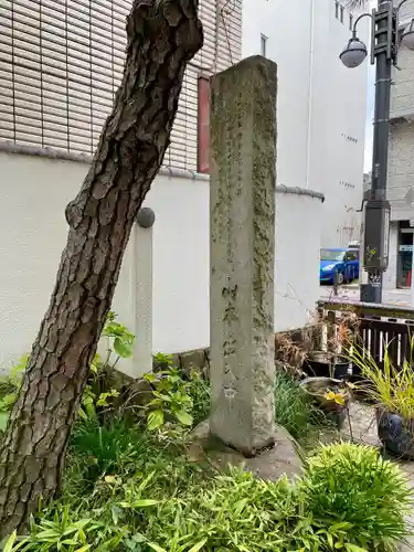 正徳寺(東京都)