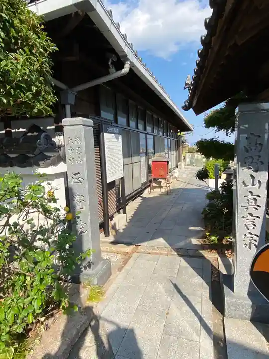 正覚院のその他建物