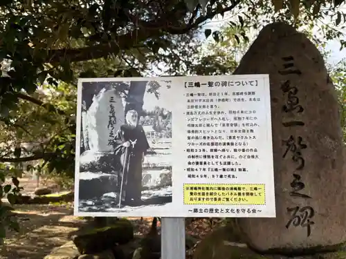 宇良神社(浦嶋神社)(京都府)