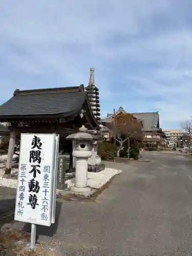 宝勝院の{uncategorized: "未分類", other: "その他", undefined: "問題あり", building: "その他建物", grave: "お墓", sacred_gate: "鳥居", guardian: "狛犬", statue: "像", buddha: "仏像", history: "歴史", nature: "自然", garden: "庭園", animal: "動物", pagoda: "塔", temizu: "手水舎", mountain_gate: "山門・神門", sanctuary: "本殿・本堂", subordinate: "末社・摂社", art: "芸術", scenery: "景色", jizo: "地蔵", ema: "絵馬", goshuin: "御朱印", omikuji: "おみくじ", items: "授与品その他", amulet: "お守り", goshuincho: "御朱印帳", eats: "食事", festival: "お祭り", votive_dance: "神楽", shichigosan: "七五三参", wedding: "結婚式", experience: "体験その他", initially: "初詣", around: "周辺", anti_infection: "感染症対策"}