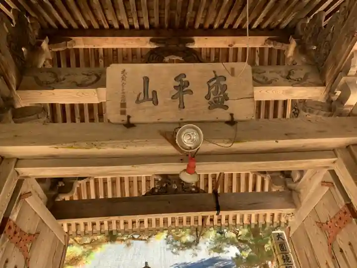 龍渕寺のその他建物