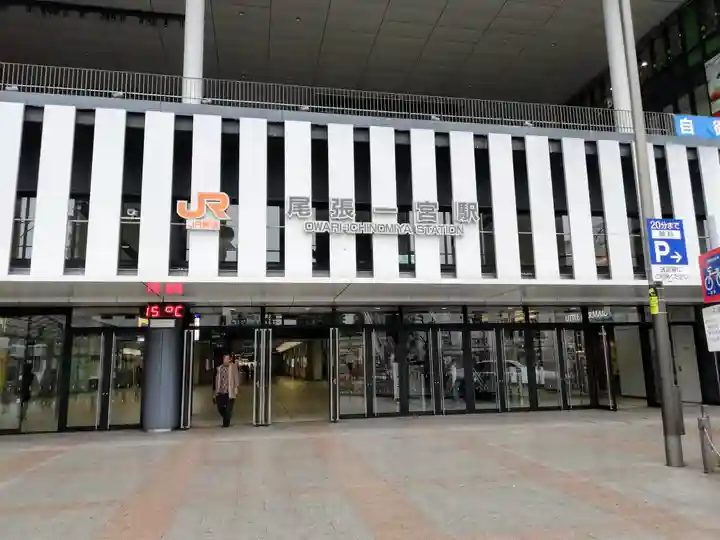 真清田神社の周辺