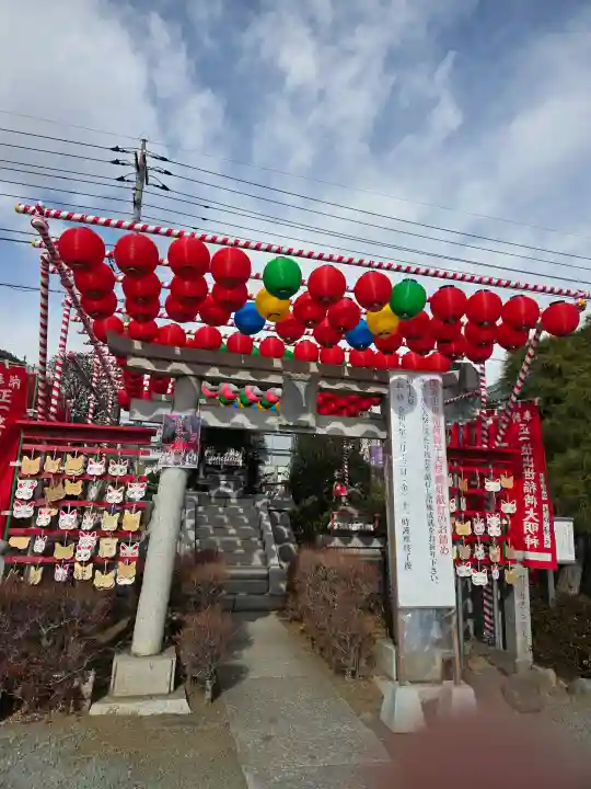 成田山川越別院の{uncategorized: "未分類", other: "その他", undefined: "問題あり", building: "その他建物", grave: "お墓", sacred_gate: "鳥居", guardian: "狛犬", statue: "像", buddha: "仏像", history: "歴史", nature: "自然", garden: "庭園", animal: "動物", pagoda: "塔", temizu: "手水舎", mountain_gate: "山門・神門", sanctuary: "本殿・本堂", subordinate: "末社・摂社", art: "芸術", scenery: "景色", jizo: "地蔵", ema: "絵馬", goshuin: "御朱印", omikuji: "おみくじ", items: "授与品その他", amulet: "お守り", goshuincho: "御朱印帳", eats: "食事", festival: "お祭り", votive_dance: "神楽", shichigosan: "七五三参", wedding: "結婚式", experience: "体験その他", initially: "初詣", around: "周辺", anti_infection: "感染症対策"}