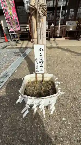 七重浜海津見神社(北海道)