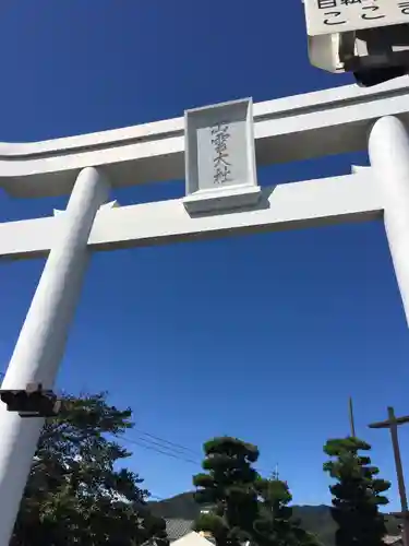 出雲大社の鳥居