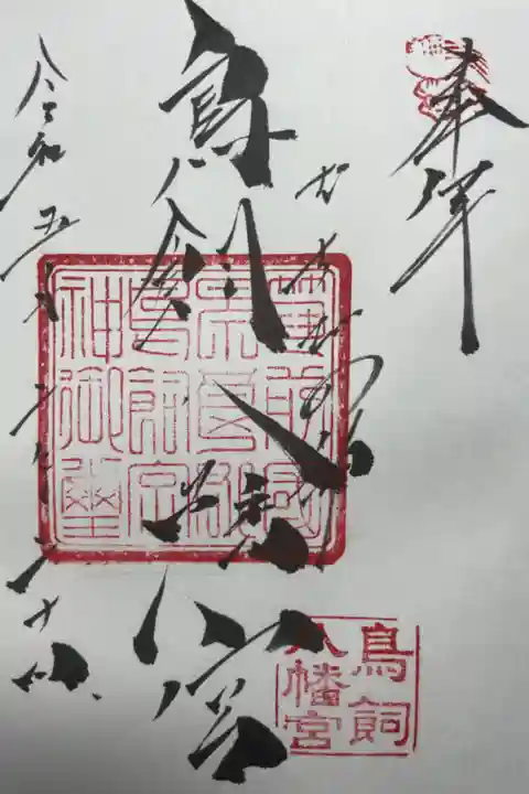 オシャレな字体✨