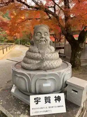 三室戸寺(京都府)