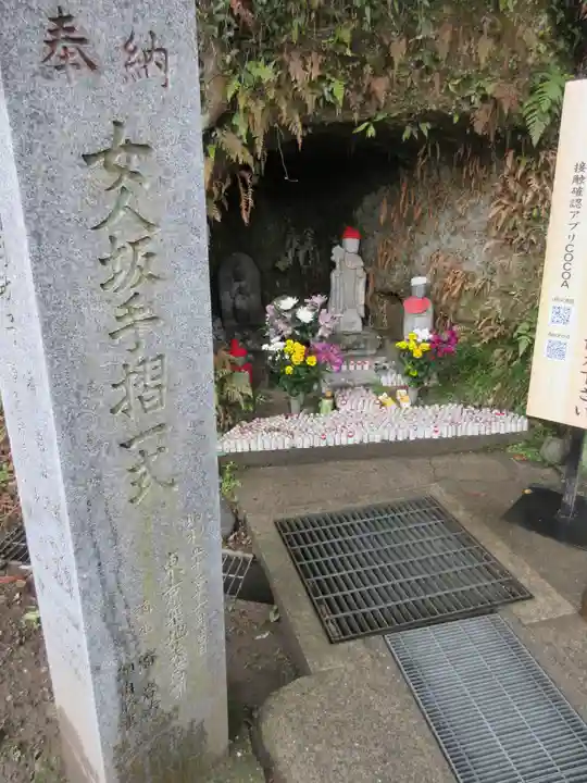 笠森寺の地蔵