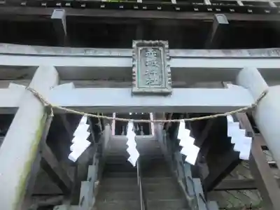 赤城神社(群馬県)