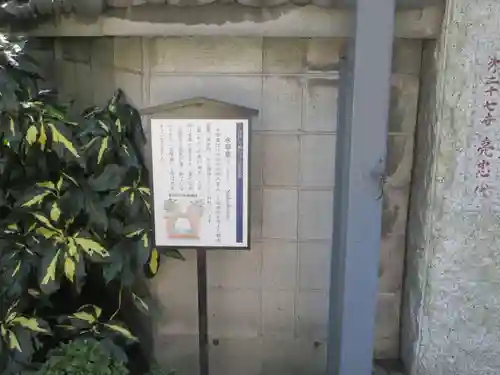 妙善寺(埼玉県)