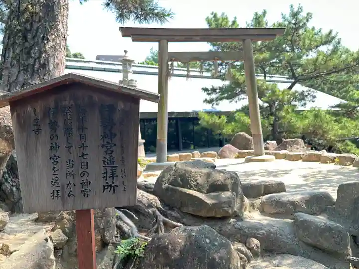 西宮神社(兵庫県)