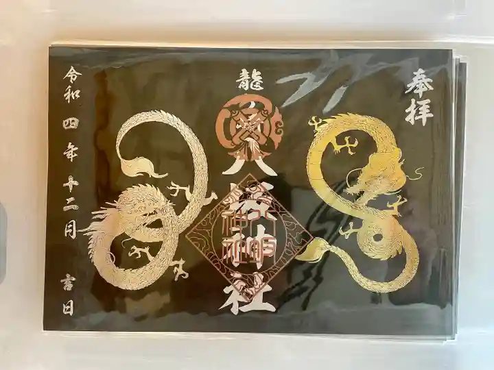 龍ケ崎八坂神社(茨城県)