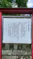 米ノ津天満宮の{uncategorized: "未分類", other: "その他", undefined: "問題あり", building: "その他建物", grave: "お墓", sacred_gate: "鳥居", guardian: "狛犬", statue: "像", buddha: "仏像", history: "歴史", nature: "自然", garden: "庭園", animal: "動物", pagoda: "塔", temizu: "手水舎", mountain_gate: "山門・神門", sanctuary: "本殿・本堂", subordinate: "末社・摂社", art: "芸術", scenery: "景色", jizo: "地蔵", ema: "絵馬", goshuin: "御朱印", omikuji: "おみくじ", items: "授与品その他", amulet: "お守り", goshuincho: "御朱印帳", eats: "食事", festival: "お祭り", votive_dance: "神楽", shichigosan: "七五三参", wedding: "結婚式", experience: "体験その他", initially: "初詣", around: "周辺", anti_infection: "感染症対策"}