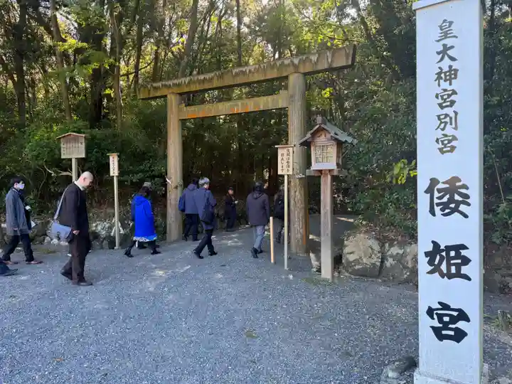 伊勢の国 四天王寺(三重県)