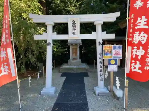 乃木神社の末社