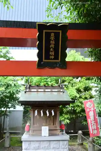 羽衣町厳島神社（関内厳島神社・横浜弁天）(神奈川県)