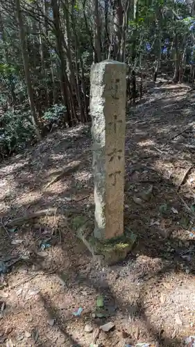 醍醐寺（上醍醐）(京都府)