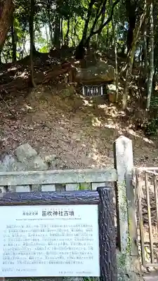 葛木坐火雷神社(奈良県)