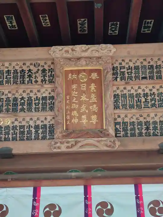 松原神社(神奈川県)