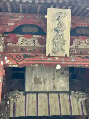 北口本宮冨士浅間神社(山梨県)