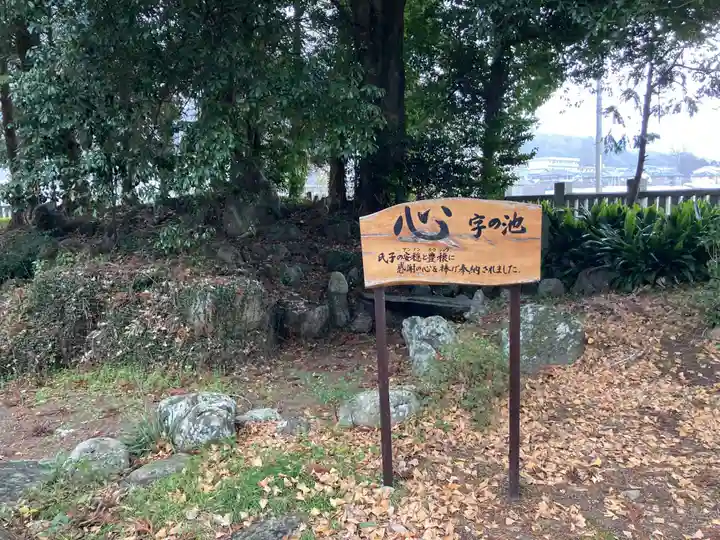 天椅立神社(徳島県)