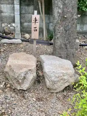 大将軍八神社のその他建物