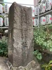 サムハラ神社の建物その他