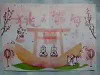 小野照崎神社(東京都)