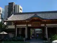 東光寺(埼玉県)