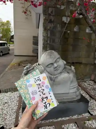 阿弥陀院の{uncategorized: "未分類", other: "その他", undefined: "問題あり", building: "その他建物", grave: "お墓", sacred_gate: "鳥居", guardian: "狛犬", statue: "像", buddha: "仏像", history: "歴史", nature: "自然", garden: "庭園", animal: "動物", pagoda: "塔", temizu: "手水舎", mountain_gate: "山門・神門", sanctuary: "本殿・本堂", subordinate: "末社・摂社", art: "芸術", scenery: "景色", jizo: "地蔵", ema: "絵馬", goshuin: "御朱印", omikuji: "おみくじ", items: "授与品その他", amulet: "お守り", goshuincho: "御朱印帳", eats: "食事", festival: "お祭り", votive_dance: "神楽", shichigosan: "七五三参", wedding: "結婚式", experience: "体験その他", initially: "初詣", around: "周辺", anti_infection: "感染症対策"}