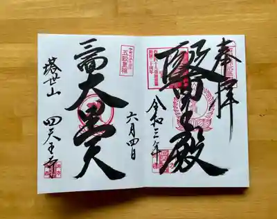 筆のノリがよい
