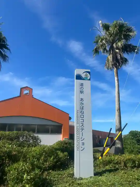 若宮八幡宮の{uncategorized: "未分類", other: "その他", undefined: "問題あり", building: "その他建物", grave: "お墓", sacred_gate: "鳥居", guardian: "狛犬", statue: "像", buddha: "仏像", history: "歴史", nature: "自然", garden: "庭園", animal: "動物", pagoda: "塔", temizu: "手水舎", mountain_gate: "山門・神門", sanctuary: "本殿・本堂", subordinate: "末社・摂社", art: "芸術", scenery: "景色", jizo: "地蔵", ema: "絵馬", goshuin: "御朱印", omikuji: "おみくじ", items: "授与品その他", amulet: "お守り", goshuincho: "御朱印帳", eats: "食事", festival: "お祭り", votive_dance: "神楽", shichigosan: "七五三参", wedding: "結婚式", experience: "体験その他", initially: "初詣", around: "周辺", anti_infection: "感染症対策"}