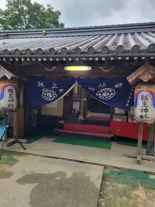 縣主神社(岡山県)