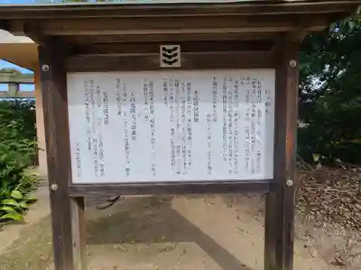 杜屋神社(山口県)