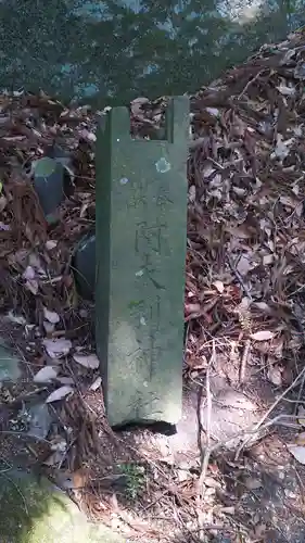 鹿嶋神社の建物その他