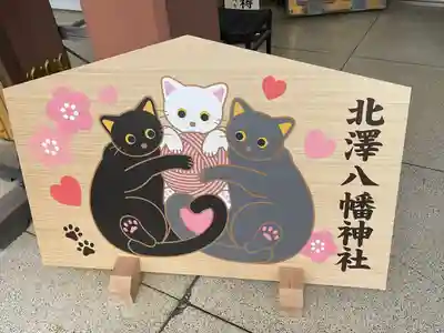 北澤八幡神社(東京都)